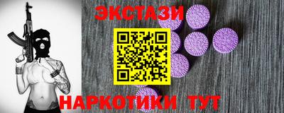 меф VHQ Бийск