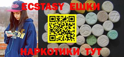 амф Беслан