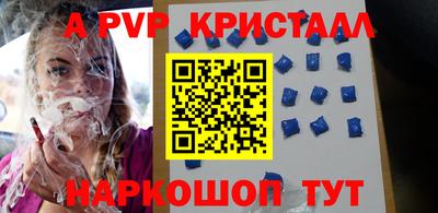 сатива Берёзовский