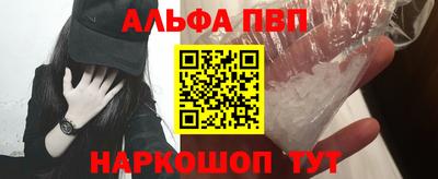 амф Беслан