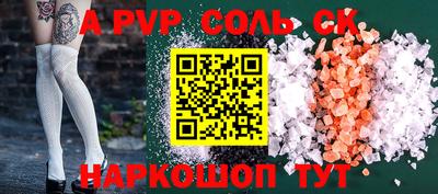 сатива Берёзовский