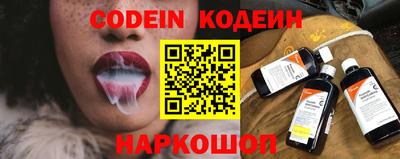 амф Беслан