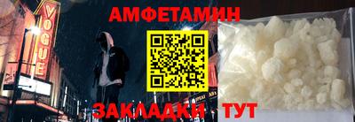 меф VHQ Бийск