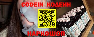 сатива Берёзовский
