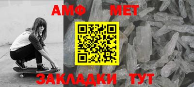 амф Беслан