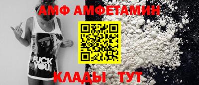 сатива Берёзовский