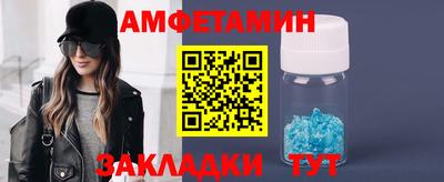 меф VHQ Бийск