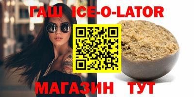 меф VHQ Бийск