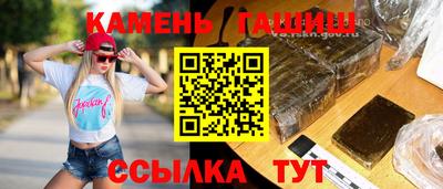 меф VHQ Бийск
