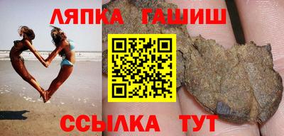 амф Беслан