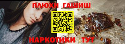 меф VHQ Бийск