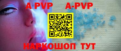 амф Беслан
