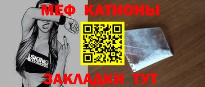 сатива Берёзовский
