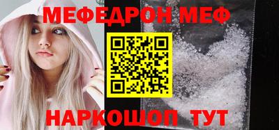 амф Беслан