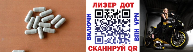 ЛСД экстази ecstasy  наркота  Грозный 