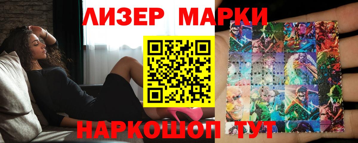 Лсд 25 экстази ecstasy Грозный