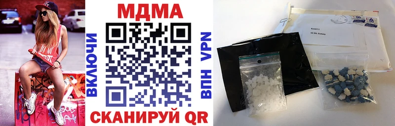 МДМА crystal  сайты даркнета телеграм  Грозный  OMG онион 