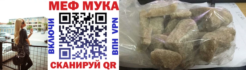 МЕФ кристаллы Грозный
