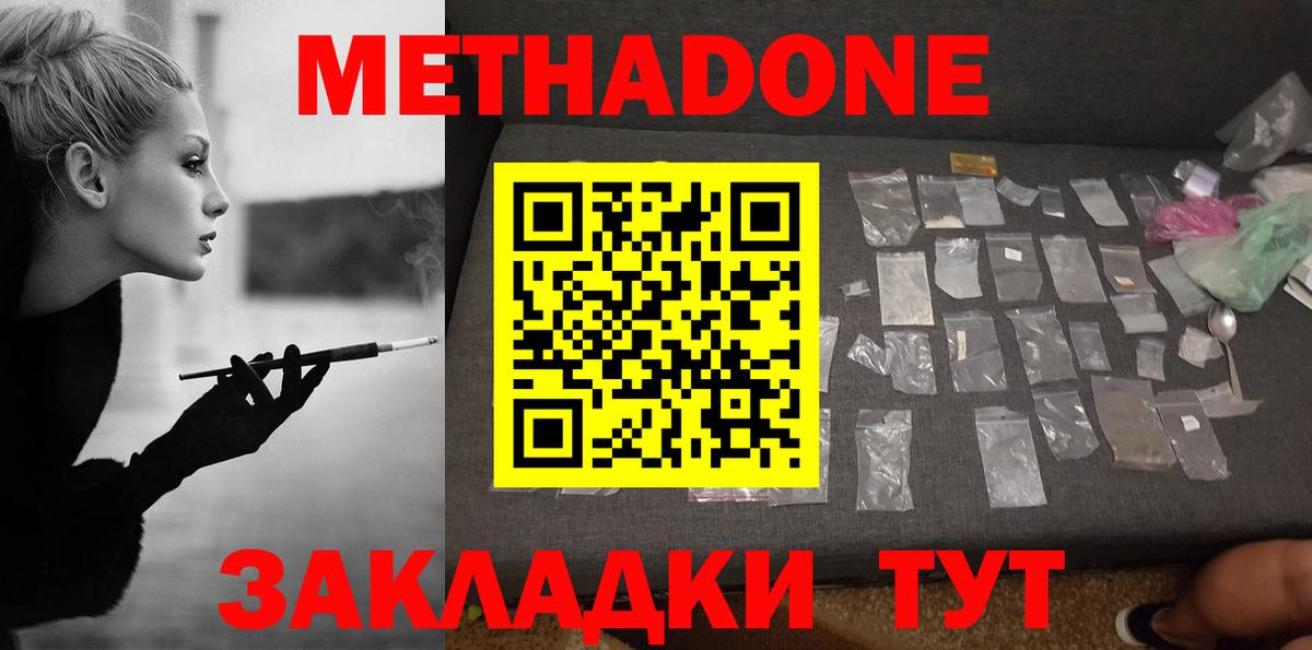 мориарти как зайти  Вход с VPN  Грозный  Метадон мёд  OMG ссылки 