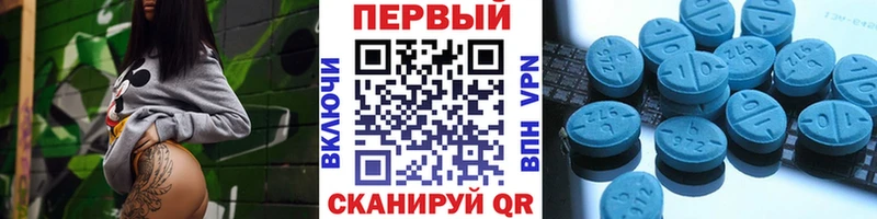 где можно купить   Грозный  Первитин винт 