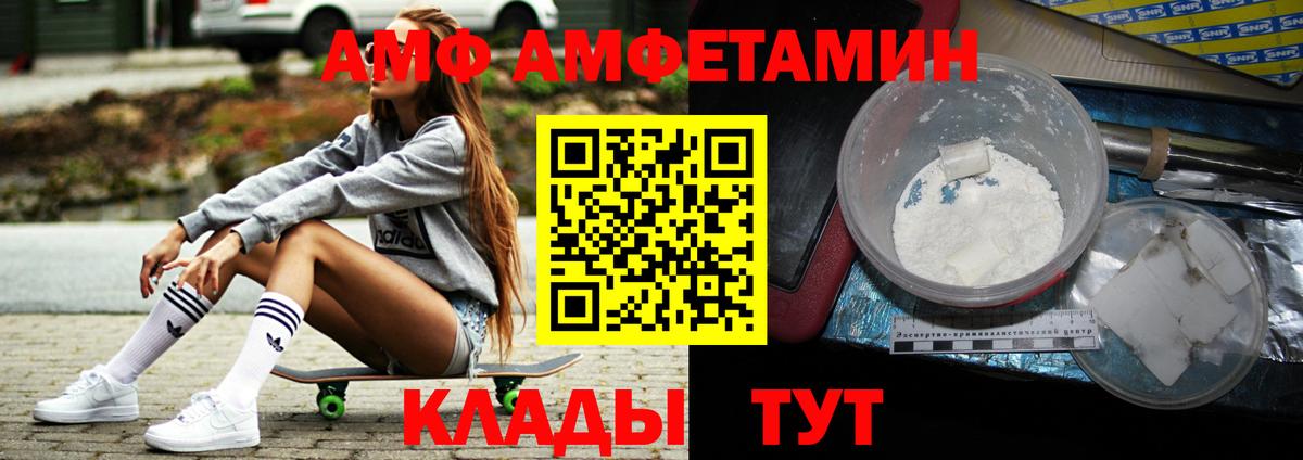 Грозный  МЕТАМФЕТАМИН витя  МЕТАМФЕТАМИН витя  Метамфетамин  Вход с VPN 