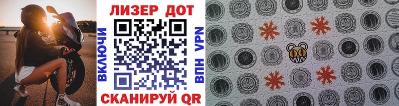 Марки 25I-NBOMe 1500мкг  Грозный 