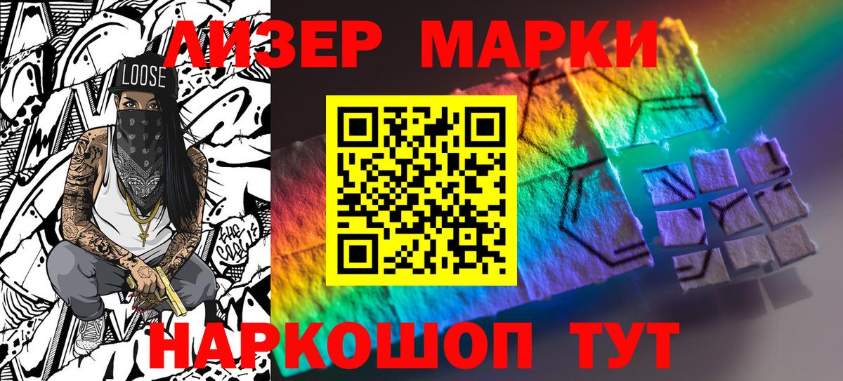 NBOMe Грозный