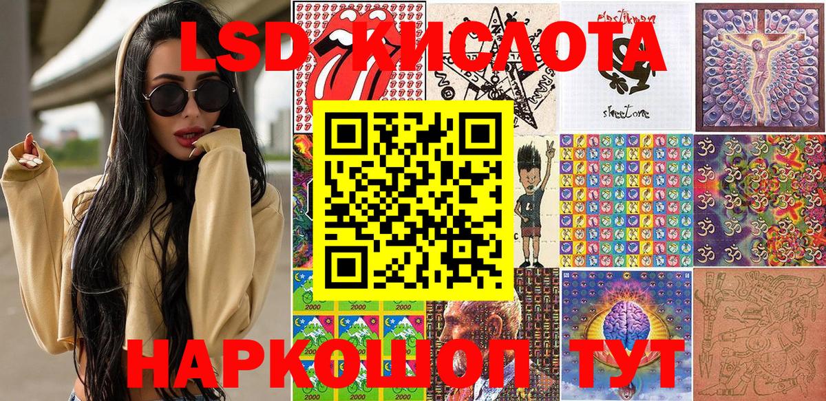 Марки N-bome 1500мкг Грозный