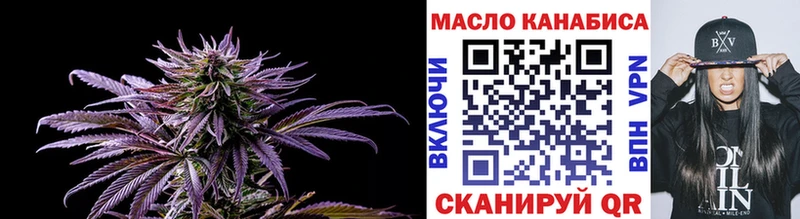 ТГК жижа  дарнет шоп  Грозный 