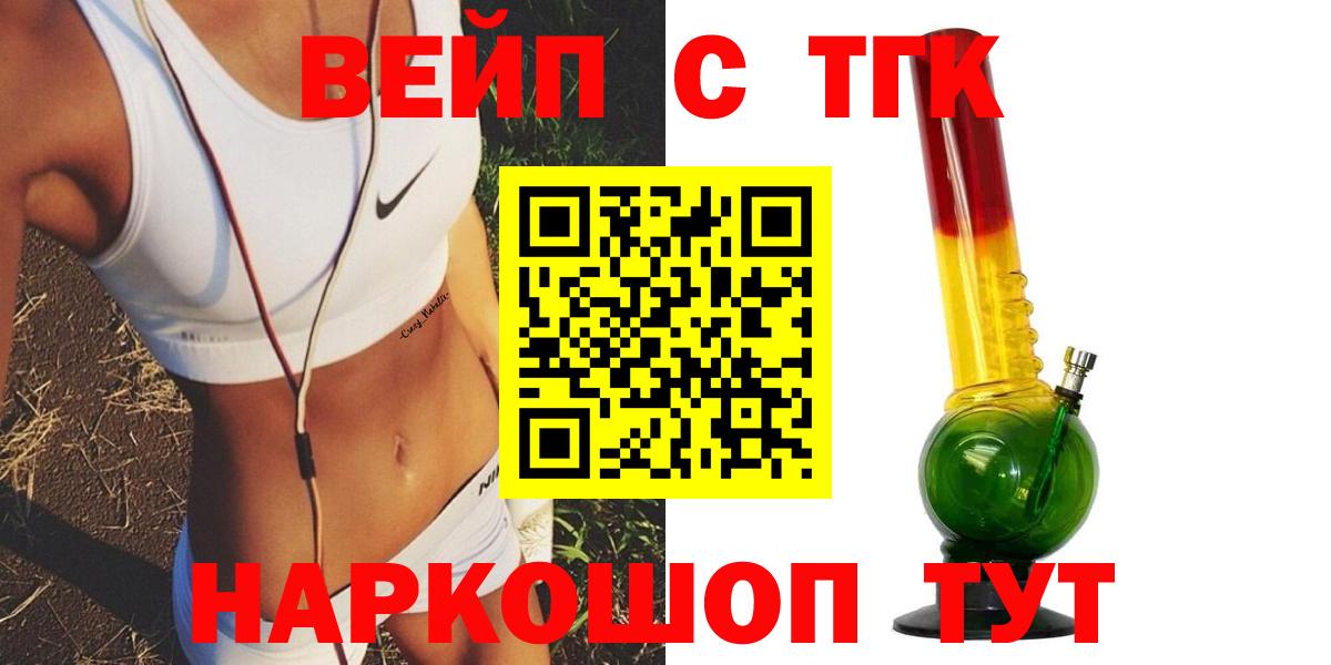 где можно купить   ТГК THC oil  Вход с VPN  Грозный 