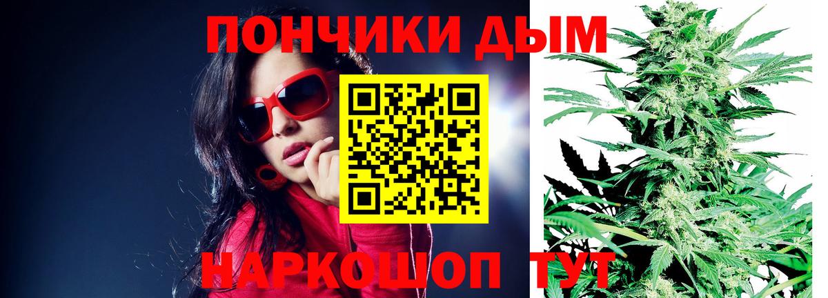 LSD-25  Грозный  Вход с VPN  Магазин наркотиков  ГАШИШ  Меф   Cocaine  Каннабис  Вейп ТГК 